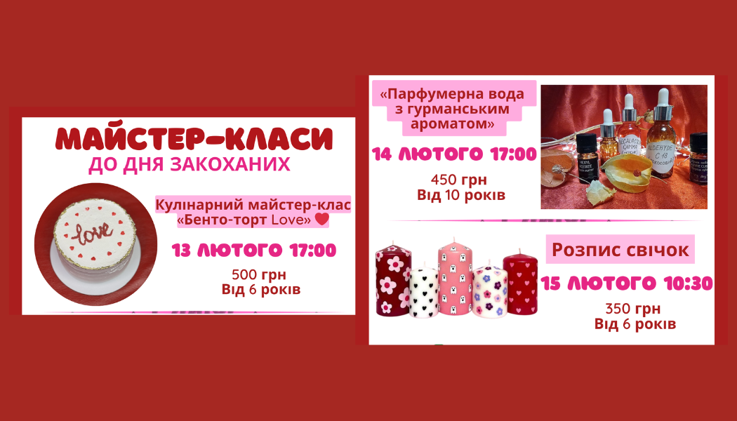 Майстер-класи в ORIGAMI