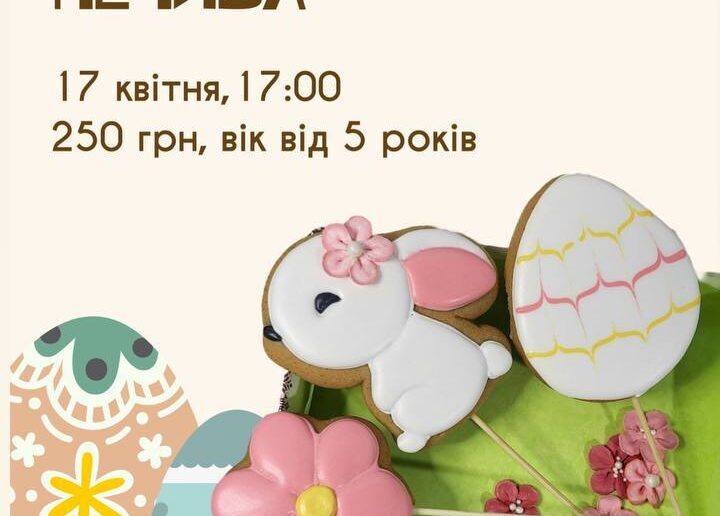 Майстер-класи в ORIGAMI