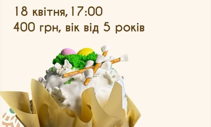 Майстер-класи в ORIGAMI