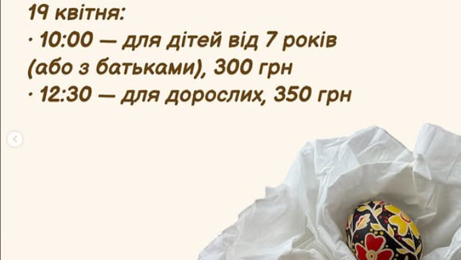 Майстер-класи в ORIGAMI