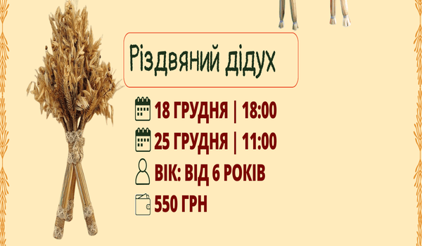 Майстер-класи в ORIGAMI