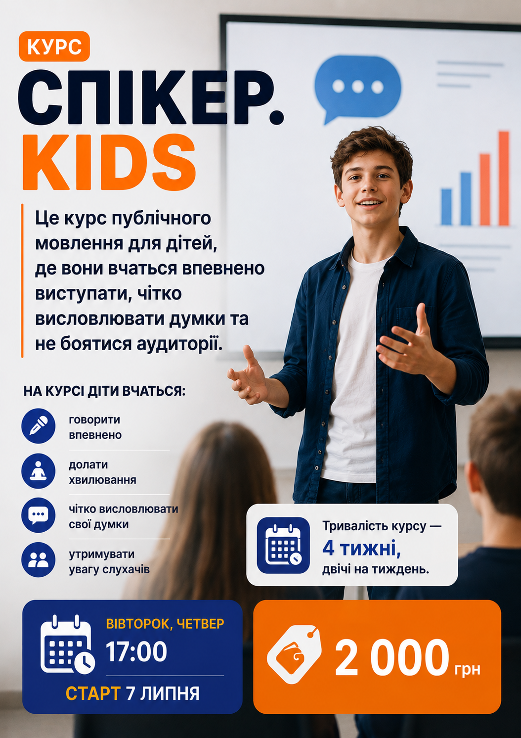 Центр розвитку ORIGAMI